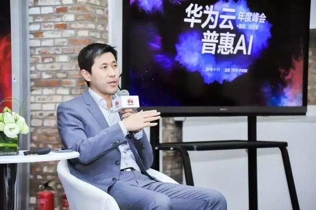 “+智能”的華為云，將帶來(lái)怎樣的未來(lái)？