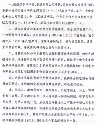 1559179231975013343.png image.png