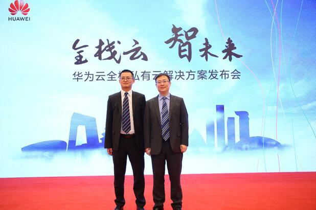 全棧云，為什么又是華為云一馬當先