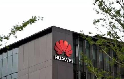 華為將于4月26發(fā)布直流快充模塊，布局汽車電動能源領域