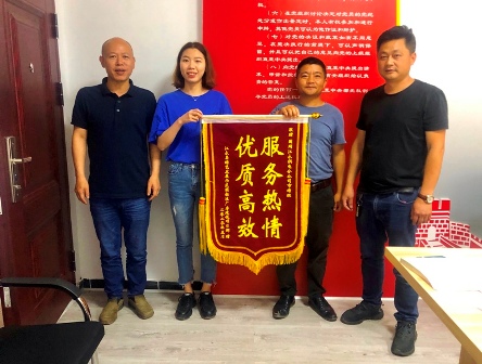 國(guó)網(wǎng)江永縣供電公司：客戶送錦旗致謝，衷心為服務(wù)點(diǎn)贊