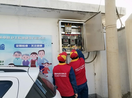 國網(wǎng)甘州供電公司：抗擊疫情，我為你們做后盾