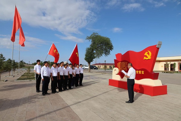 阿拉善電業(yè)局烏力吉供電分局開展憶黨史、頌黨恩、跟黨走活動(dòng)