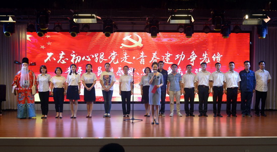 青春建功新時代 風正揚帆正當時——國網(wǎng)甘肅劉家峽水電廠舉辦青年黨員講“感恩、忠誠、爭先”黨課活動