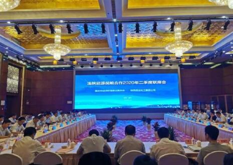 陜渝能源合作破解供需矛盾，今年陜煤入渝598萬(wàn)噸