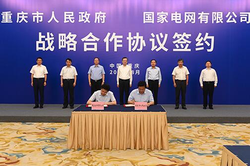 毛偉明拜會(huì)中央政治局委員、重慶市委書記陳敏爾及市長唐良智