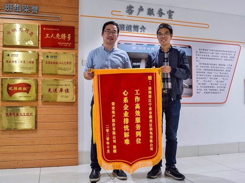 國(guó)網(wǎng)寧波市鄞州區(qū)供電公司：提前送電助企業(yè)，客戶感激送錦旗