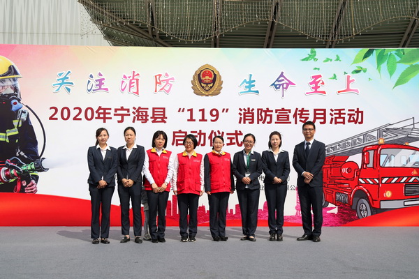 國網(wǎng)寧?？h供電公司開展消防安全月用電安全宣講