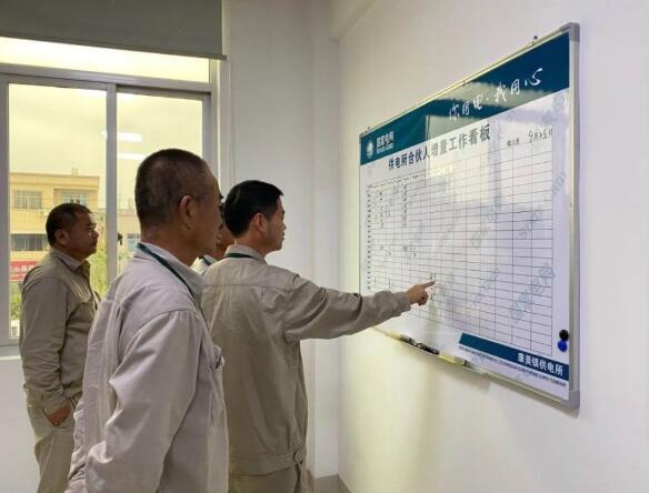 國網(wǎng)福建東山供電：“三優(yōu)化、三提升”，做好供電所績效“加減法”