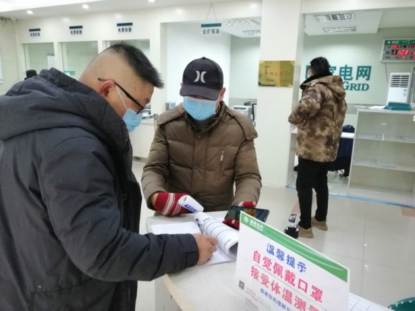國網南豐縣供電公司：落實疫情防控措施 保障群眾健康安全