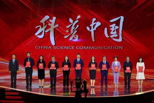 5G智能電網(wǎng)建成、華龍一號(hào)并網(wǎng)發(fā)電成功入選2020年十大科學(xué)傳播事件
