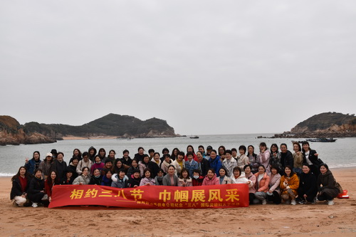 國網霞浦縣供電公司開展“與美麗相伴，攜幸福同行” 慶“三八”節(jié)活動