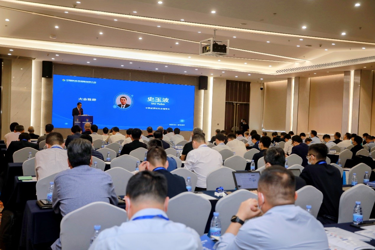 首屆中國(guó)核能高質(zhì)量發(fā)展大會(huì)在深圳、北京兩地盛大啟幕