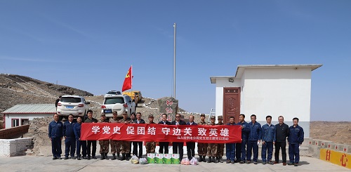 阿拉善電業(yè)局烏力吉供電分局學黨史、促團結(jié)、守邊關、致英雄