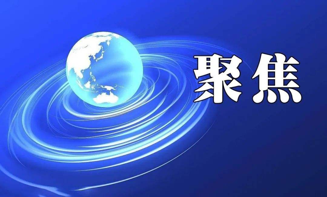 生態(tài)環(huán)境部：電力、鋼鐵行業(yè)開展溫室氣體集中排放監(jiān)測(cè)先行先試