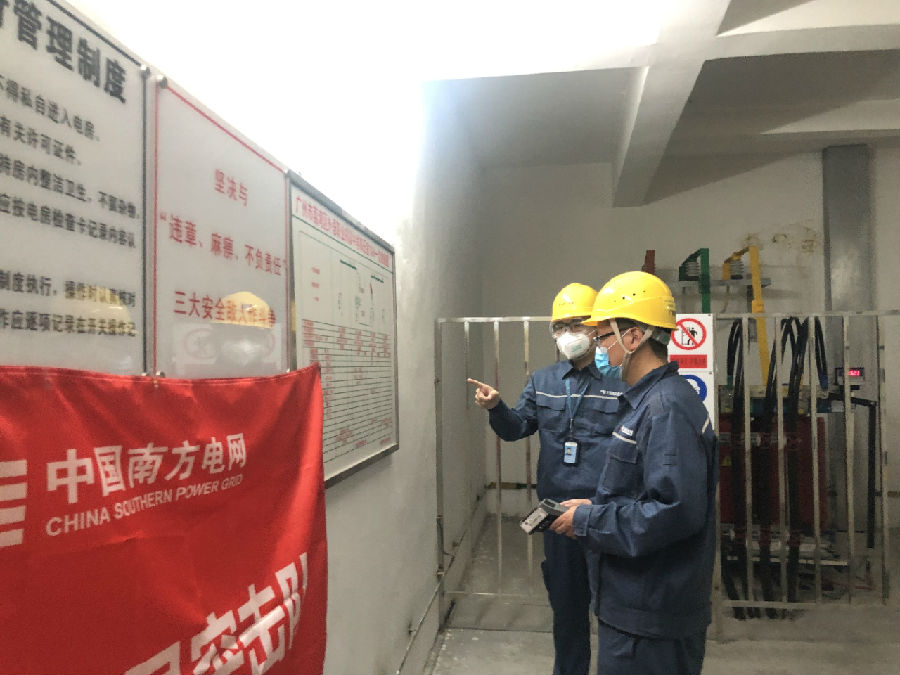 南方電網：護航廣東戰(zhàn)疫一線 全力以赴保供電