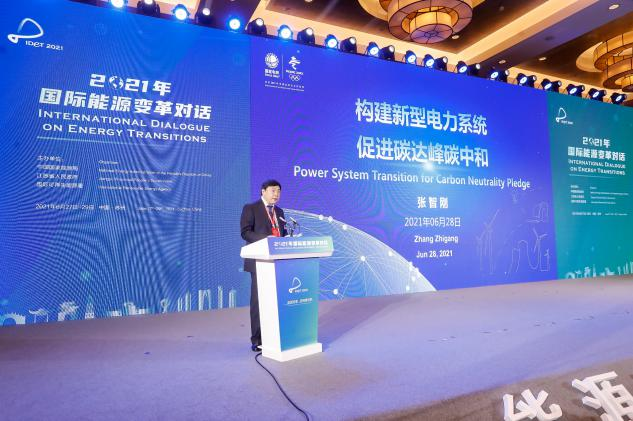 國家電網(wǎng)總經(jīng)理張智剛：構(gòu)建新型電力系統(tǒng)為實(shí)現(xiàn)碳達(dá)峰、碳中和提供重要支撐