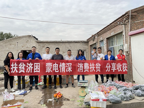 烏海電業(yè)局：暖心小組在行動，愛心認購解困境
