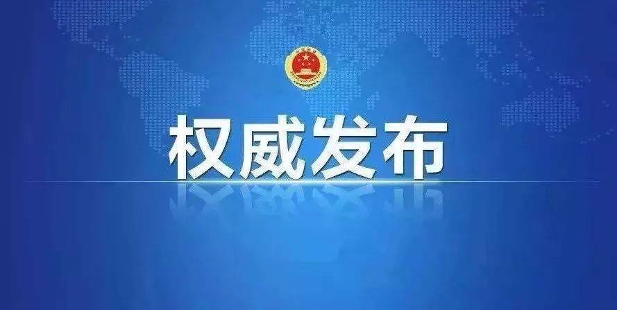 國(guó)家發(fā)改委：下一步，持續(xù)深化電價(jià)改革！