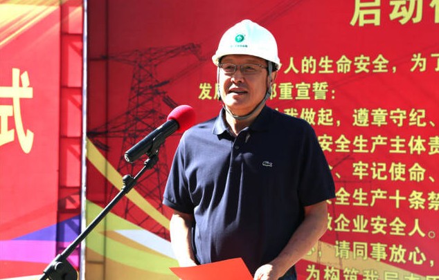又一位“電老虎”主動(dòng)投案，接受審查調(diào)查，級(jí)別還不低...