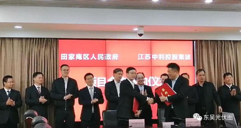 再擴(kuò)5GW！中利集團(tuán)擬在淮南投資建設(shè)高效太陽(yáng)能光伏組件項(xiàng)目