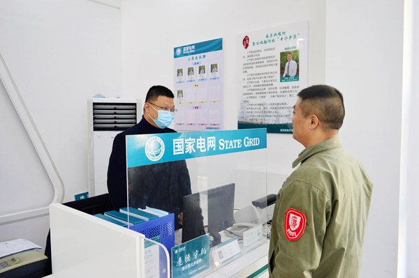 湖北襄陽老河口市供電公司：“三全”工作法，管控微權(quán)力