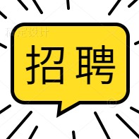 南方電網(wǎng)選聘一級職業(yè)經(jīng)理人 點(diǎn)擊查看崗位、聘期、待遇