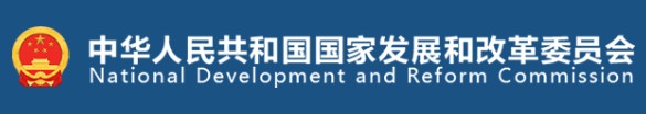 國家發(fā)改委、國家能源局印發(fā)《售電公司管理辦法》 今后售電公司怎么管？