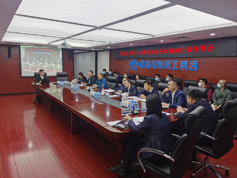 中國煤炭科工：聚智發(fā)“勵”，改出一片新天地