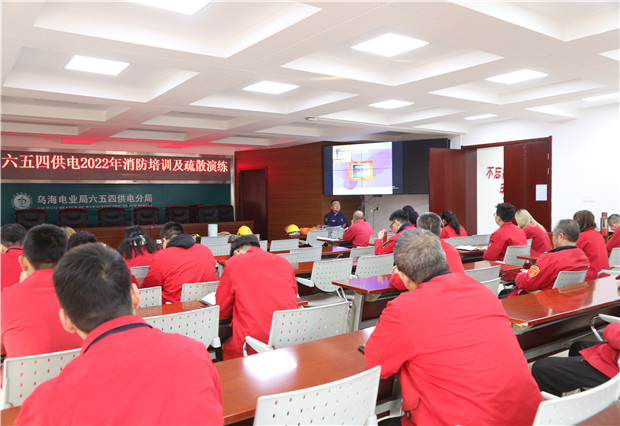 六五四供電公司開(kāi)展消防演練， 筑牢安全屏障