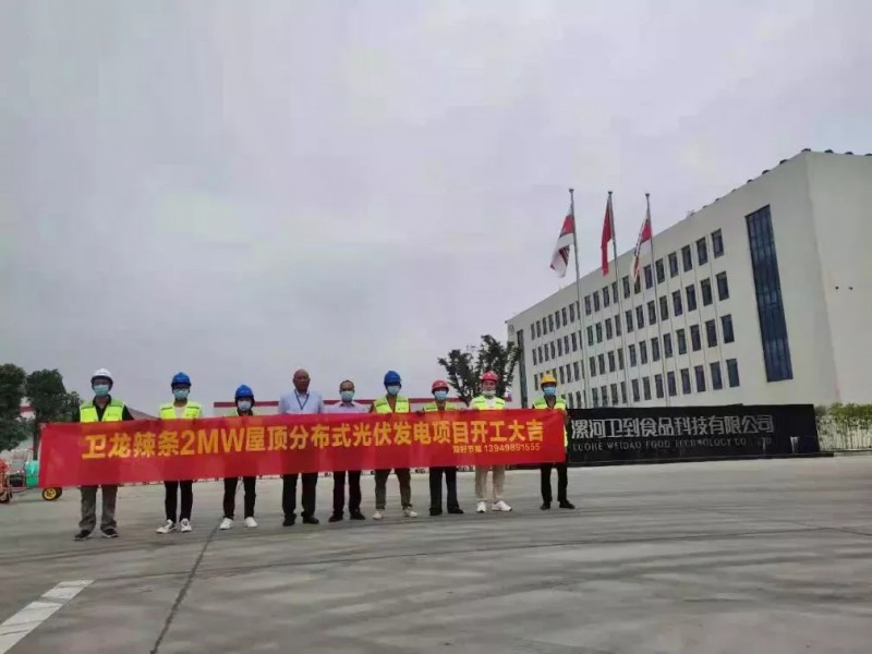 綠色能源已成必然！名企紛紛“跨界”光伏！
