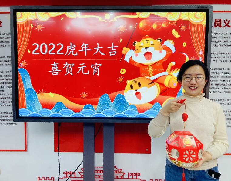 烏海超高壓供電公司迎新送祝?；趑[元宵