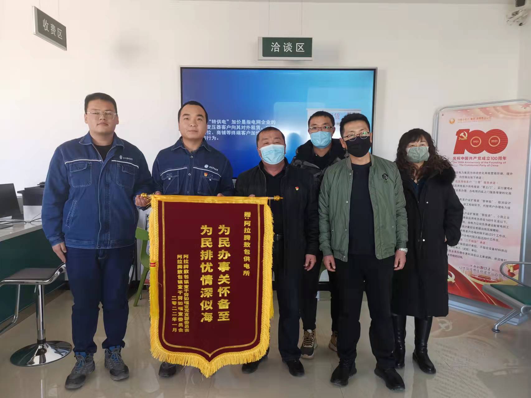 烏力吉供電分公司 為民辦事解憂愁，民族團(tuán)結(jié)一家親