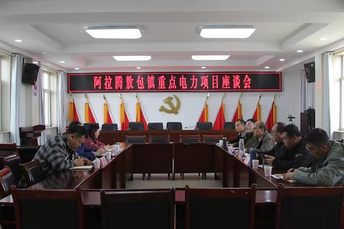 烏力吉供電公司 面對(duì)面心連心，問(wèn)需于民強(qiáng)服務(wù)