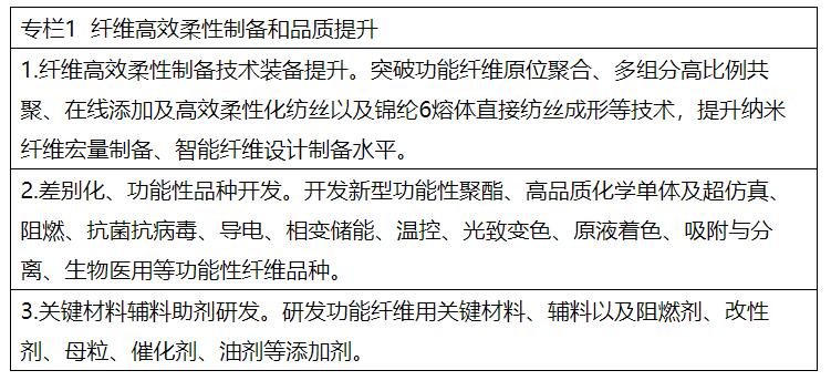 兩部委：推進綠色低碳轉(zhuǎn)型 擴大風(fēng)電、光伏等新能源應(yīng)用比例