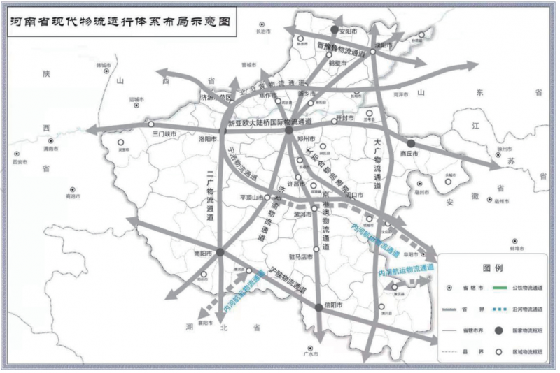 河南：大力支持建設(shè)屋頂光伏，構(gòu)建“分布式光伏+儲(chǔ)能+微電網(wǎng)”的物流自給能源系統(tǒng)。