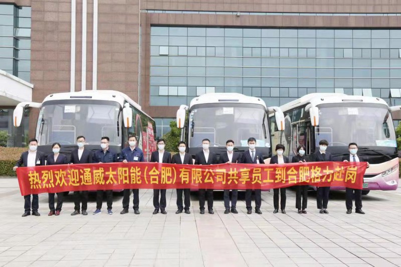 萬物皆“共享”！格力、通威戰(zhàn)略合作，提出“共享員工”策略