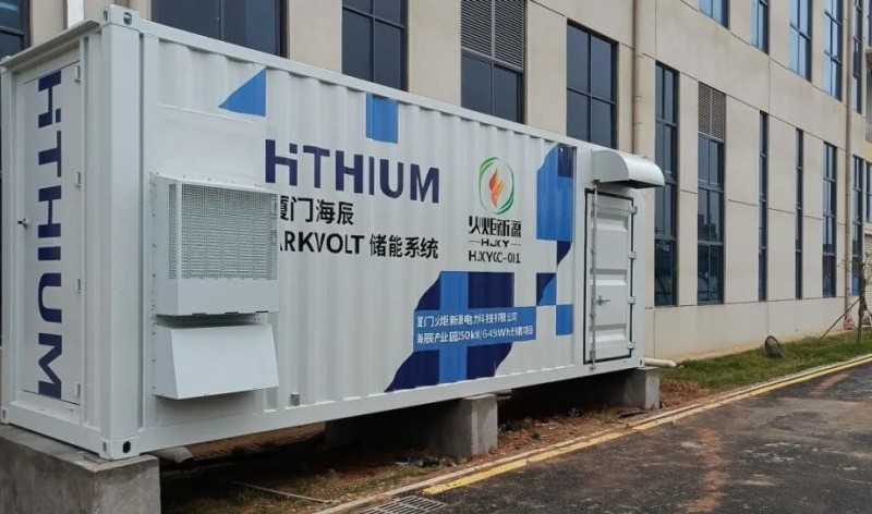 250kW/645kWh！廈門海辰“光儲”綜合能源示范項目并網(wǎng)發(fā)電