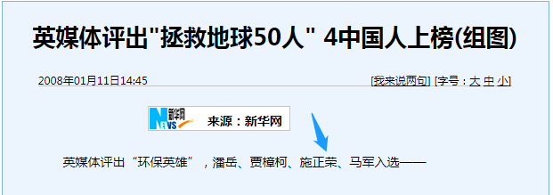 誰主沉??！中外光伏十年余博弈終“落幕”