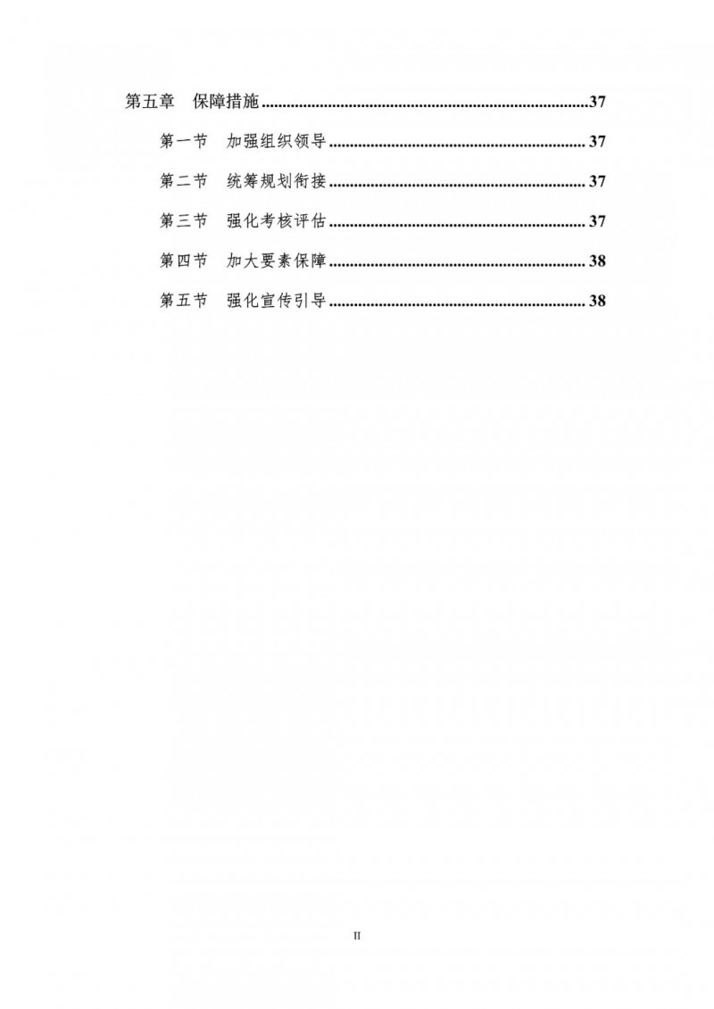 著力打造多元清潔能源供應(yīng)體系！廣東陽江市發(fā)布《能源發(fā)展“十四五”規(guī)劃》（征求意見稿）