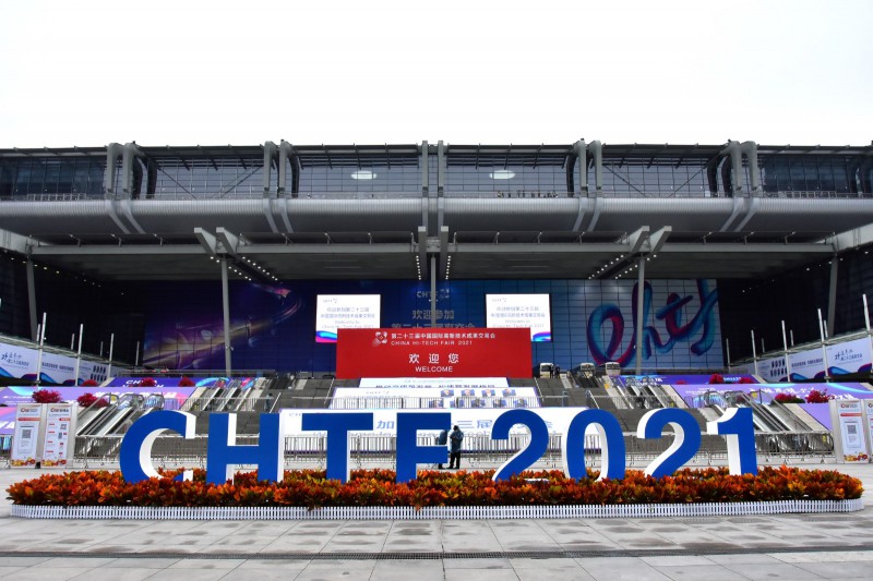 促轉型、穩(wěn)供給！ 2022年能源工作指導意見下發(fā)