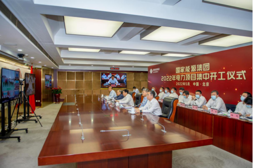 國家能源集團：力爭2022年新能源開工超2000萬千瓦、投產1500萬千瓦！