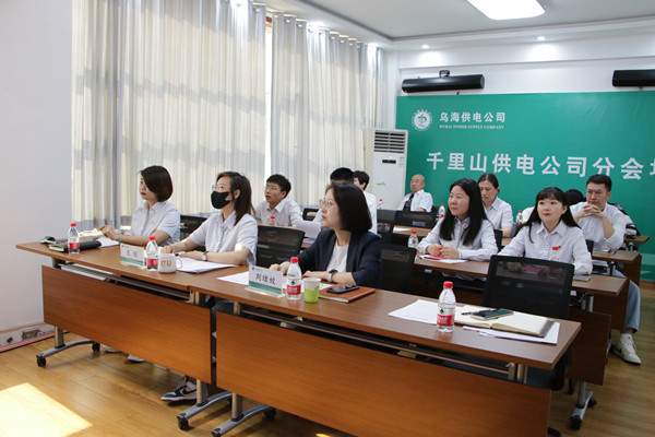 烏海市千里山供電分公司：薪火繼相傳，奮斗在青年