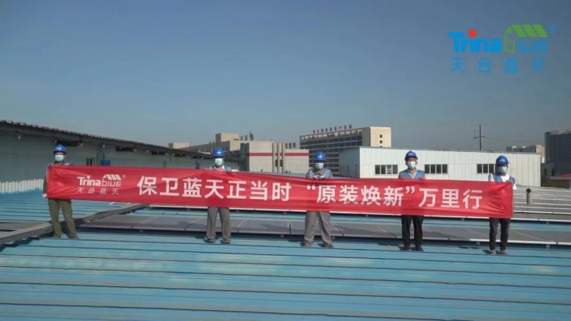 天合智慧：領(lǐng)跑分布式賽道，電站運維需要以“質(zhì)”取勝
