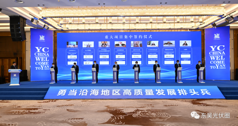 總投資約30億！昱輝光能2GW TOPCon電池+5GW組件落戶鹽城