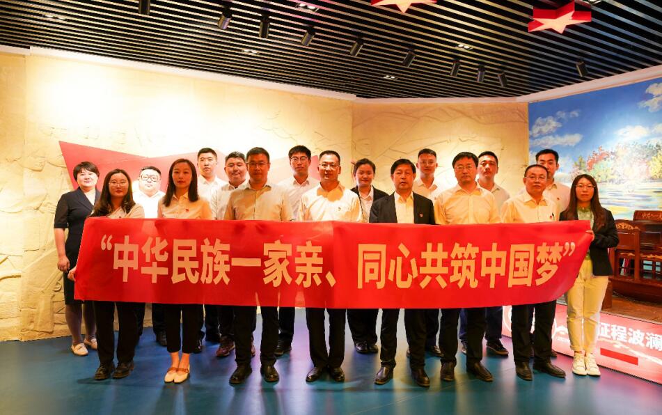 錫林郭勒超高壓供電公司舉辦“中華民族一家親、同心共筑中國夢”專題宣傳教育活動