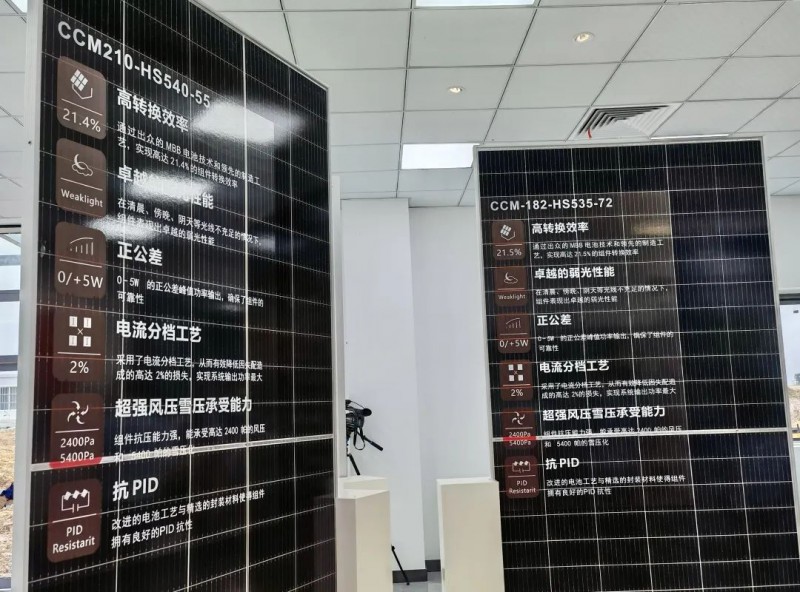 投資30億！中清2GW Topcon組件工廠投產(chǎn)