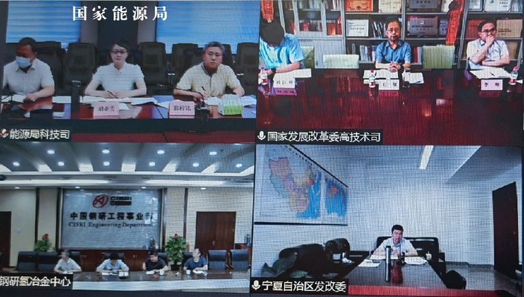 發(fā)改委、能源局推進(jìn)氫能在工業(yè)領(lǐng)域示范應(yīng)用專題座談會(huì)召開
