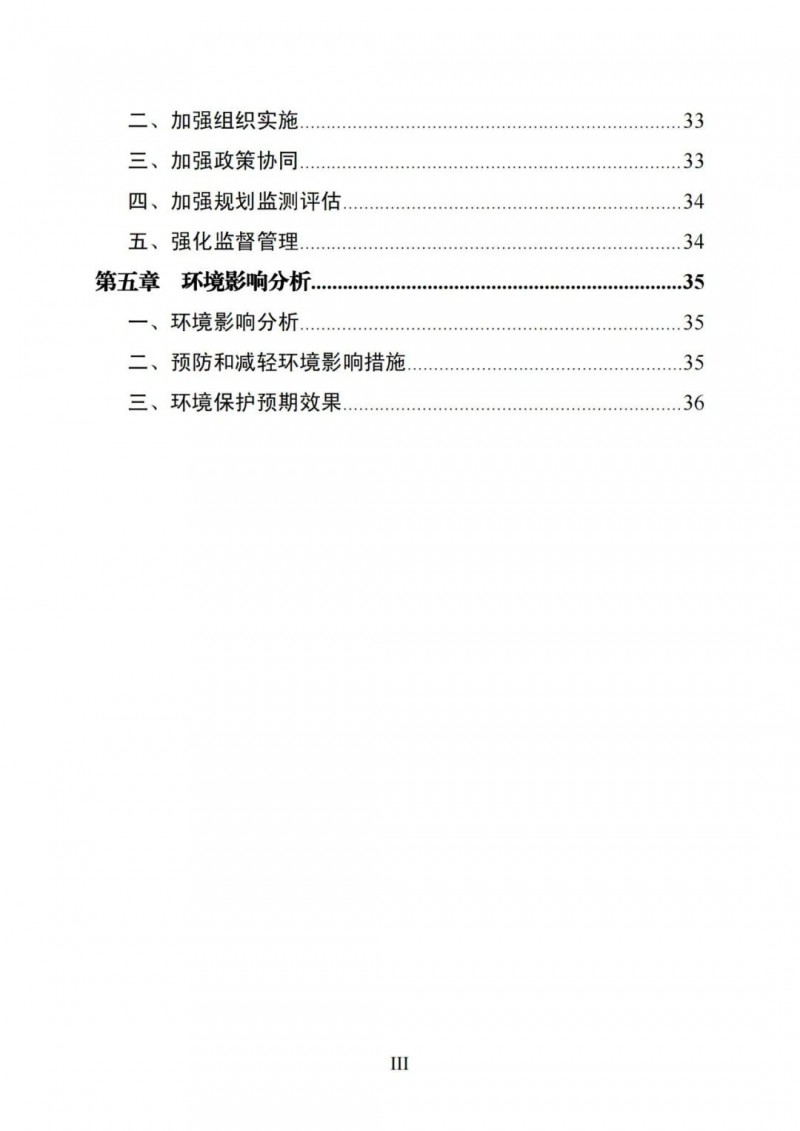 廣西“十四五”規(guī)劃：大力發(fā)展光伏發(fā)電，到2025年新增光伏裝機(jī)15GW！