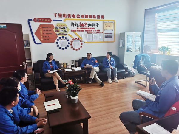 烏海市千里山供電分公司：學(xué)習(xí)安全事故，筑牢安全防線